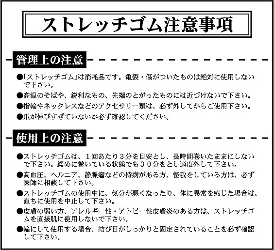 band (9).jpg(110121 byte)